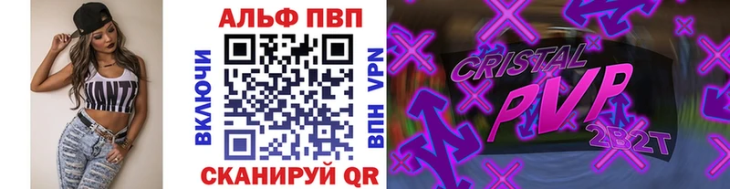 A-PVP Соль  Саки 