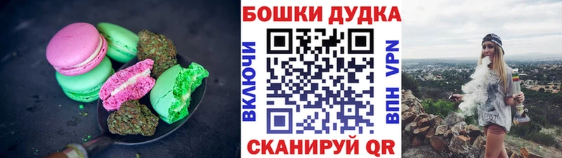 Еда ТГК конопля  МЕГА   Саки 