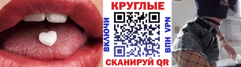 Ecstasy диски  хочу наркоту  Саки 