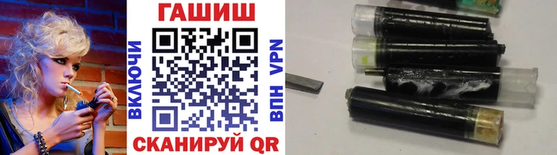 ГАШ Ice-O-Lator купить закладку Саки