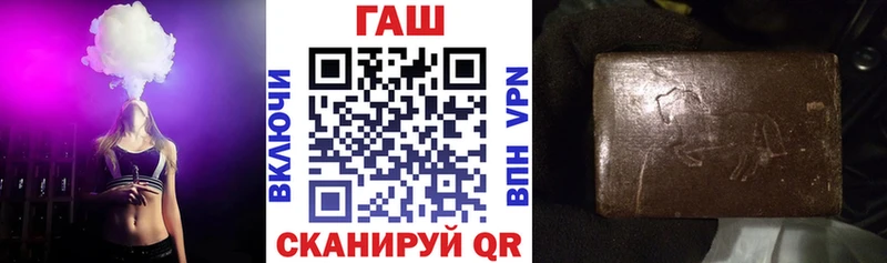 ГАШИШ убойный Саки