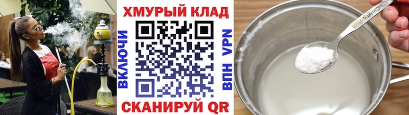 Героин гречка Саки