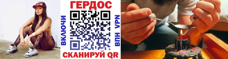 ГЕРОИН Афган  Саки 