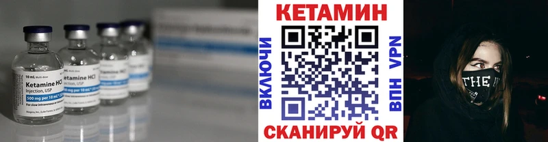 Кетамин VHQ  MEGA как зайти  Саки 