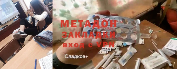 трава Аркадак