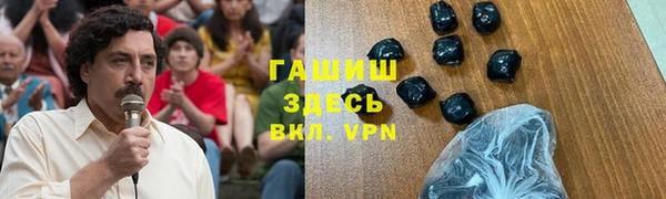 дживик Армянск