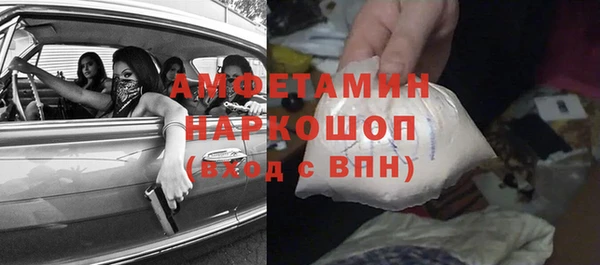 дживик Армянск
