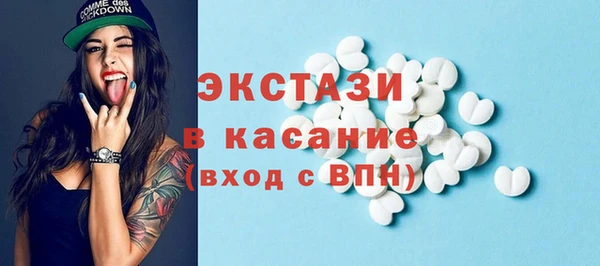 дживик Армянск