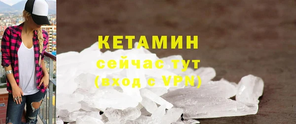 трава Аркадак