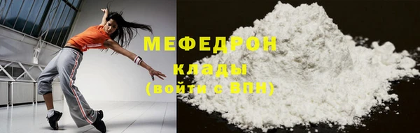 трава Аркадак