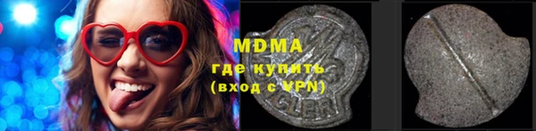 прущая мука Арсеньев
