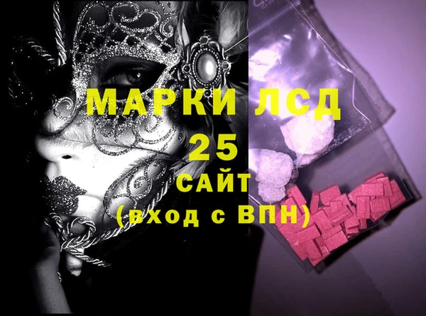 дживик Армянск