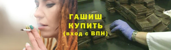 дживик Армянск