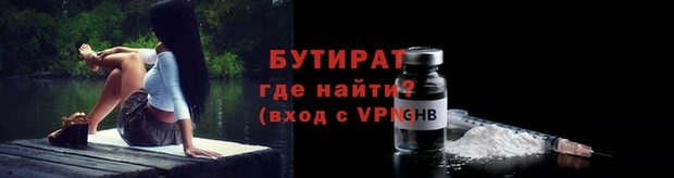трава Аркадак