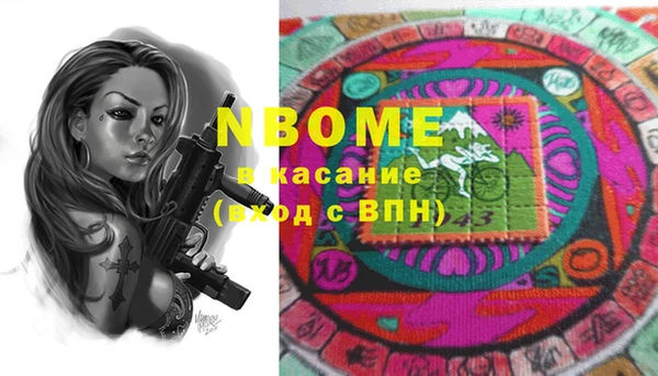 трава Аркадак