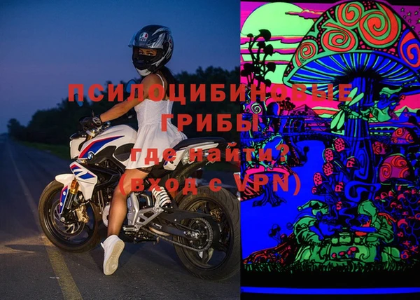 MDMA Premium VHQ Балахна