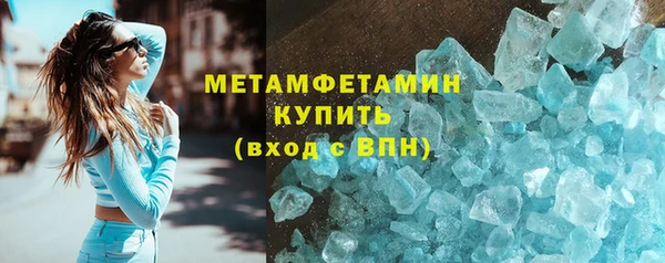 дживик Армянск
