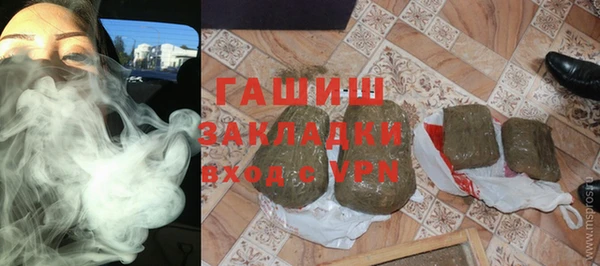 трава Аркадак