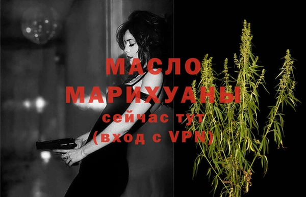 дживик Армянск