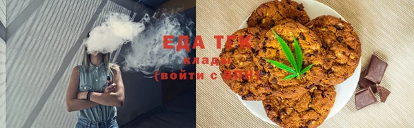 трава Аркадак