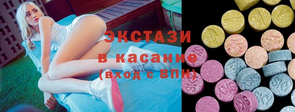 дживик Армянск