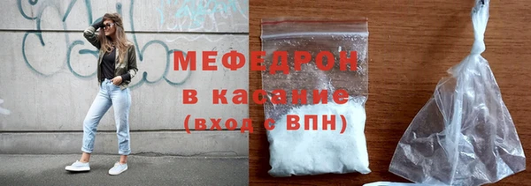 дживик Армянск