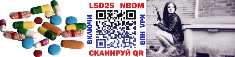 ЛСД экстази кислота  Саки 