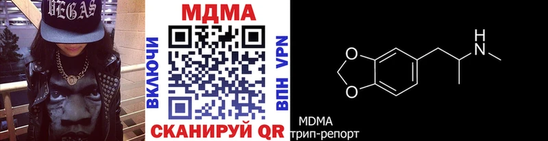 купить закладку  Саки  MDMA Molly 