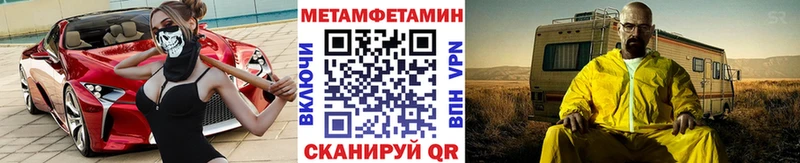 Метамфетамин мет Саки