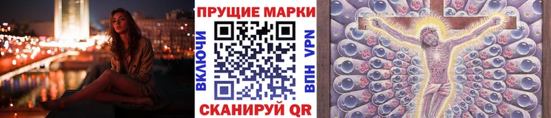 Марки N-bome 1,5мг  наркошоп  blacksprut как войти  Саки 