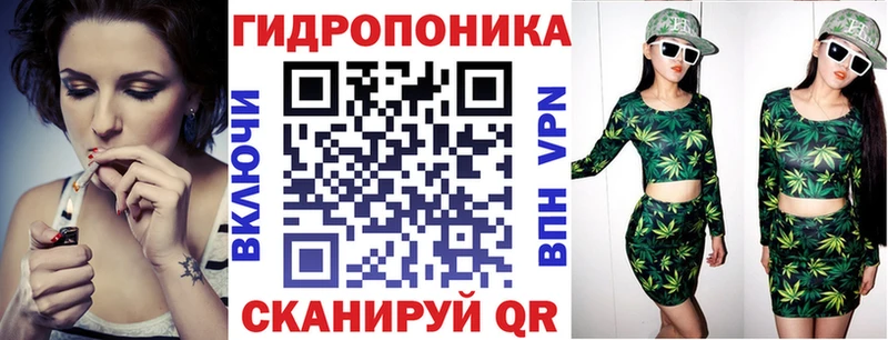 МАРИХУАНА Ganja  гидра как зайти  Саки 